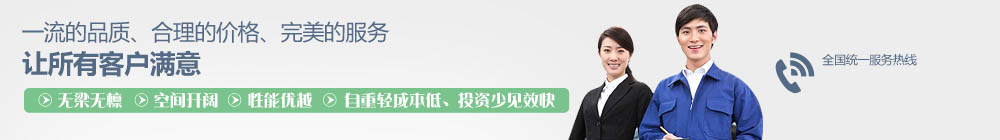 無梁無檩的拱形屋頂結構